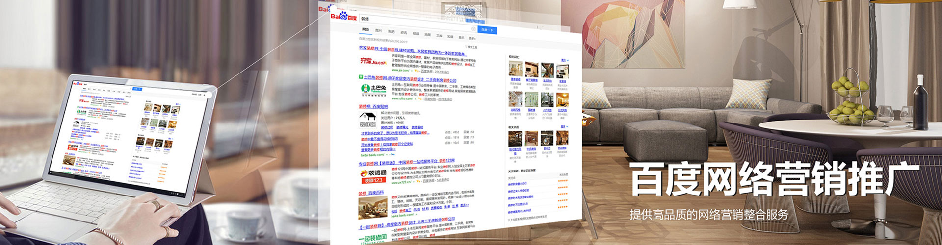 中和谷歌sem